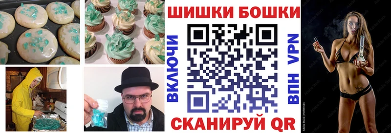Canna-Cookies конопля  Заинск 