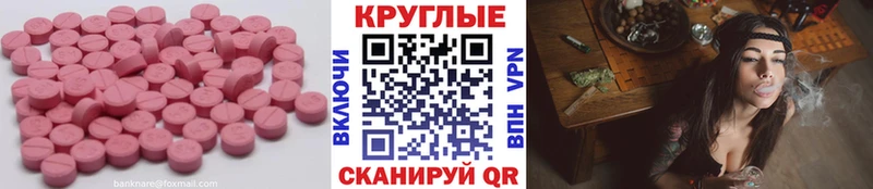 даркнет сайт  Заинск  ЭКСТАЗИ DUBAI 