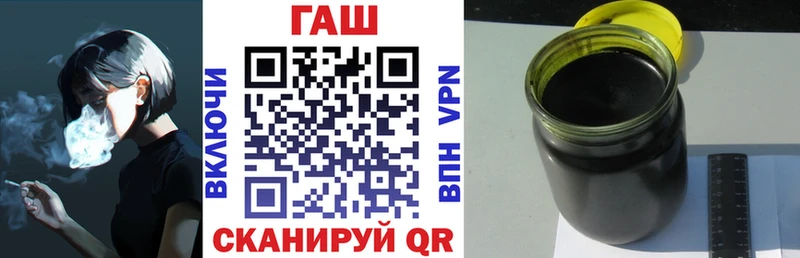 ГАШИШ хэш  Заинск 