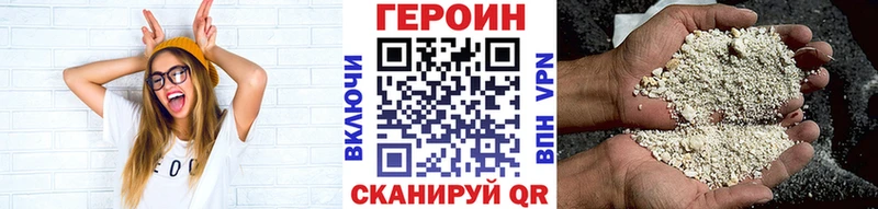 ГЕРОИН афганец  mega зеркало  Заинск 