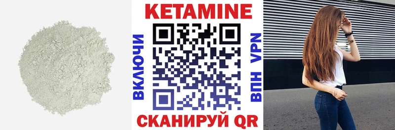 дарнет шоп  Заинск  Кетамин ketamine 