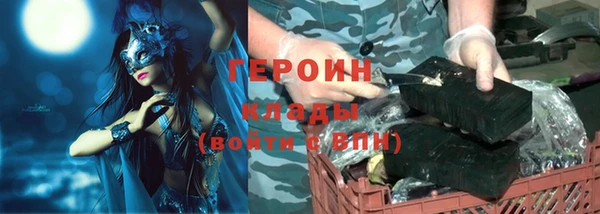 тгк Горняк