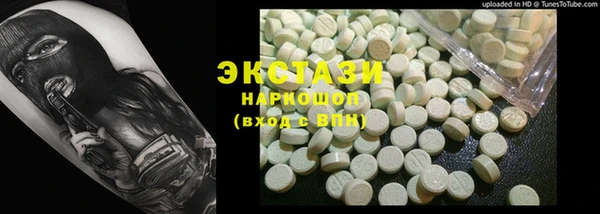 мдма Зеленодольск