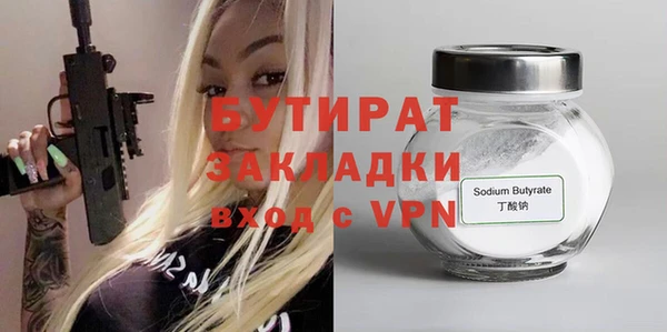 мефедрон мука Баксан