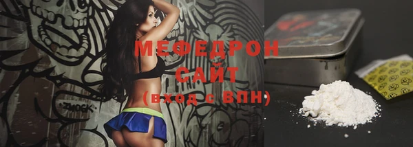 мефедрон мука Баксан