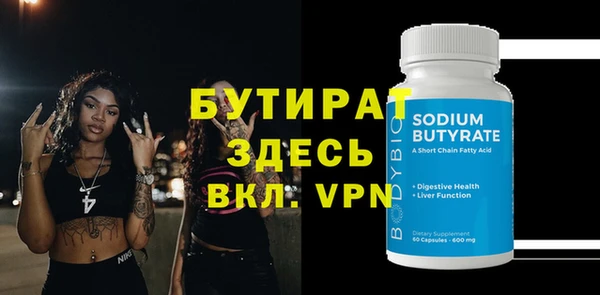 гашиш Зеленокумск