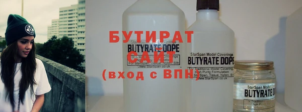 мефедрон мука Баксан