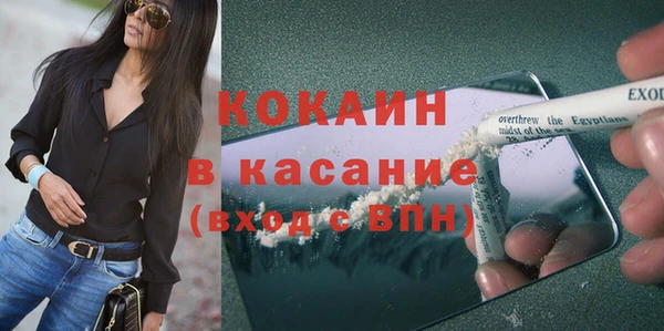 мефедрон мука Баксан