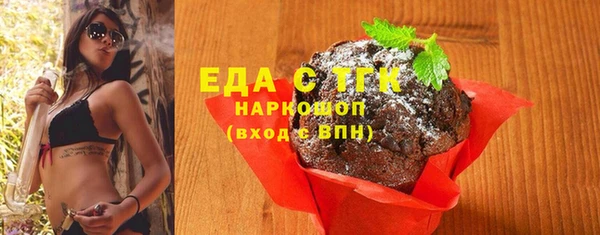 мефедрон мука Баксан