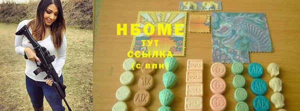 экстази Горно-Алтайск