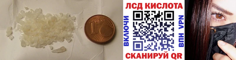 маркетплейс состав Заинск ЛСД экстази ecstasy наркошоп