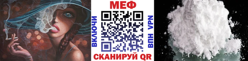 Мефедрон VHQ  наркотики  Заинск 