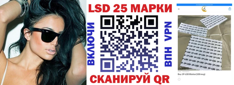 Наркотические марки 1500мкг  где найти наркотики  Заинск 