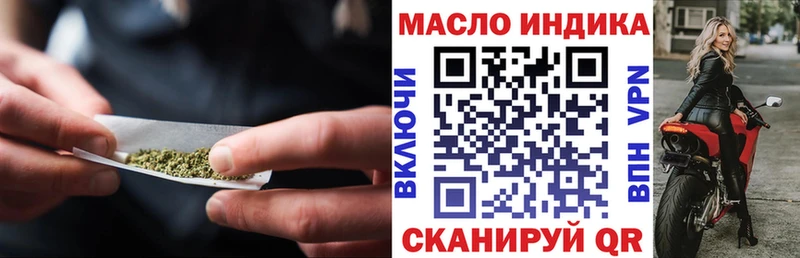 Дистиллят ТГК гашишное масло Заинск