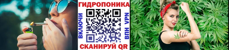 Каннабис тримм  Заинск 